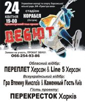 ������ 2010 / ������ / �������� �� ����