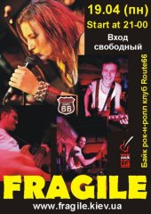 ������ 2010 / ��� / Fragile