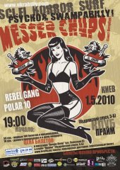 ������� 2010 / ��� / Messer Chups �� ����