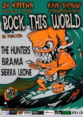 ������ 2010 / ��� / The Hunters �� ����