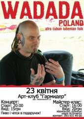 ������ 2010 / �����-��������� / WaDaDa