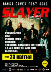 ������ 2010 / ��� / THD �� ����