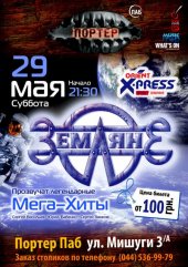 ������� 2010 / ��� / �������
