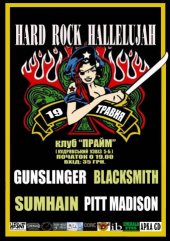 ������� 2010 / ��� / Gunslinger �� ����