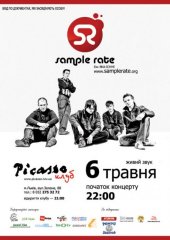 ������� 2010 / ���� / Sample Rate