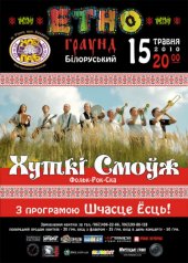 ������� 2010 / г��� / ���� ����