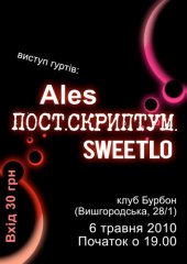 ������� 2010 / ��� / Ales �� ����