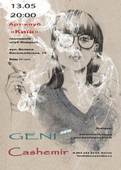 ������� 2010 / ��� / Geni �� ����
