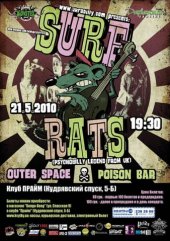������� 2010 / ��� / Surf rats �� ����