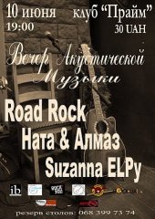 ������� 2010 / ��� / ������� ELPy �� ����