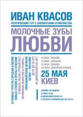 ������� 2010 / ��� / ���� ������