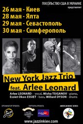 ������� 2010 / ��� / New York Jazz Trio �� ����
