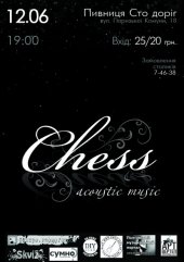 ������� 2010 / ������� / Chess acoustic trio