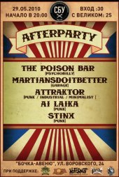 ������� 2010 / ��� / The Poison Bar �� ����