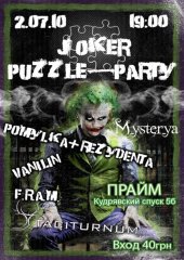 ������ 2010 / ��� / Pomylka+Rezydenta �� ����