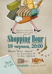 ������� 2010 / ��� / Shopping Hour