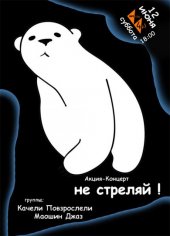 ������� 2010 / ��� / ������ �����������