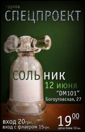 ������� 2010 / ��� / �����������