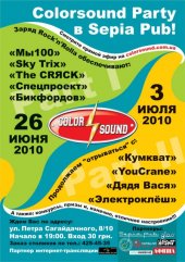 ������ 2010 / ��� / ������� �� ����