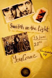 ������� 2010 / ��� / Switch on the light �� ����