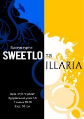 ������ 2010 / ��� / Sweetlo �� ����