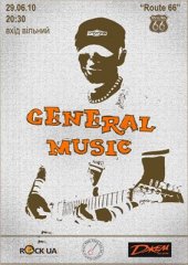 ������� 2010 / ��� / General Music