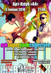 ������ 2010 / ��� / Arksuperfunkcollective
