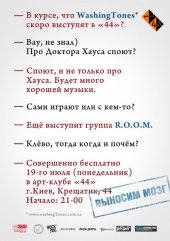 ������ 2010 / ��� / R.O.O.M �� ����
