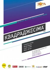 ������ 2010 / ��� / �������������