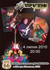 ������ 2010 / ��� / ������