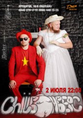 ������ 2010 / ��� / Chili�������