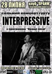 ������ 2010 / ��� / Interpressive