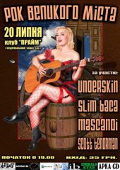 ������ 2010 / ��� / Underskin �� ����