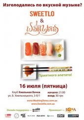 ������ 2010 / ��� / Sweetlo �� ����
