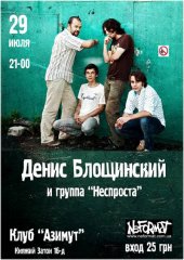 ������ 2010 / ��� / ���������
