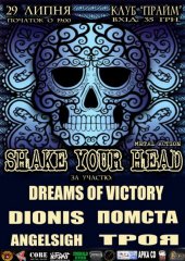 ������ 2010 / ��� / Dreams of Victory �� ����