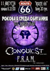 ������� 2010 / ��� / Conquest �� ����