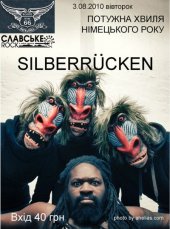 ������� 2010 / ��� / Silberrucken