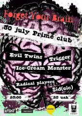 ������ 2010 / ��� / Ice-Cream Monster �� ����