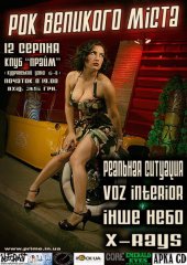 ������� 2010 / ��� / �������� �������� �� ����