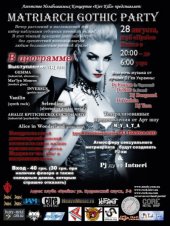 ������� 2010 / ��� / Gesima �� ����