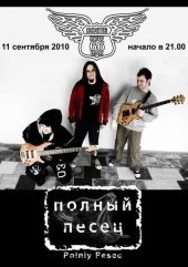 �������� 2010 / ��� / ������ �����