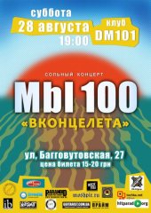 ������� 2010 / ��� / ��100