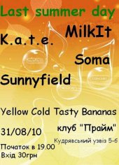 ������� 2010 / ��� / Sunnyfield �� ����
