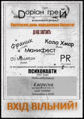 �������� 2010 / ��� / D���� ���� �� ����