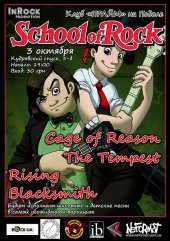 ������� 2010 / ��� / Cage of Reason �� ����