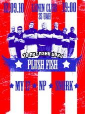 �������� 2010 / ��� / Plush Fish �� ����
