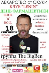 �������� 2010 / ��� / The BigBen �� ����