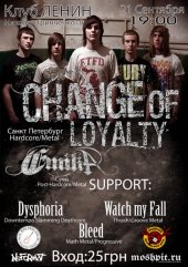 �������� 2010 / ��� / Change of Loyalty �� ����