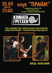 �������� 2010 / ��� / ʳ����� �������
